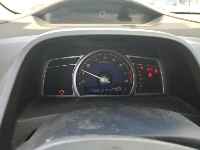 2007 Honda Civic EX