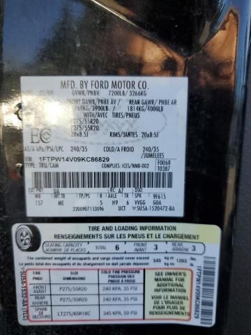 2009 Ford F150 Supercrew