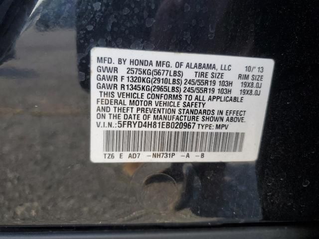 2014 Acura MDX Advance
