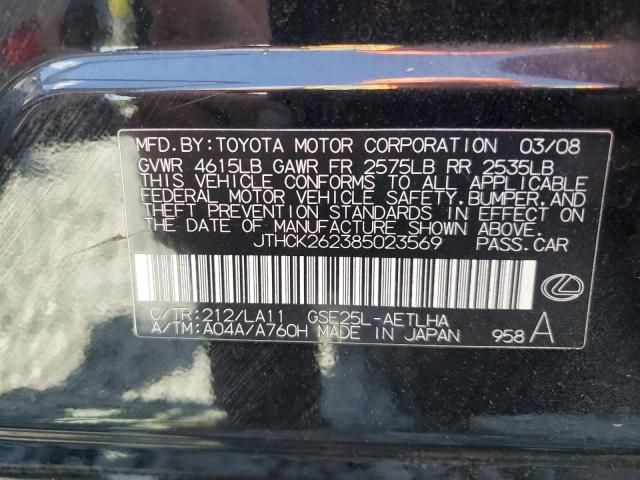 2008 Lexus IS 250