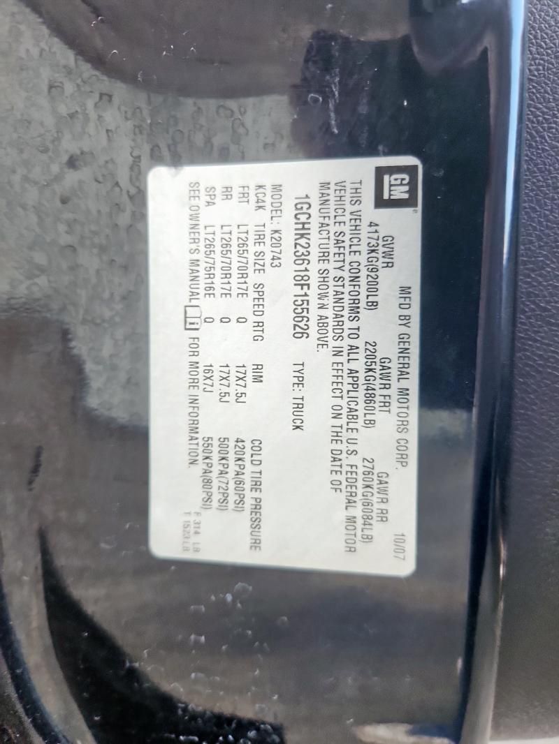 2008 Chevrolet Silverado K2500 Heavy Duty