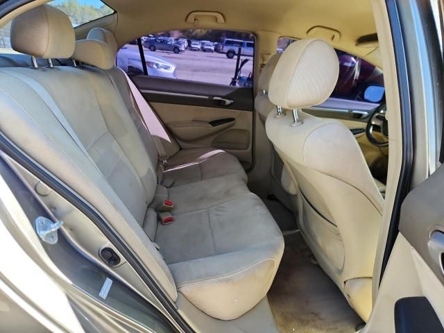 2006 Honda Civic Hybrid