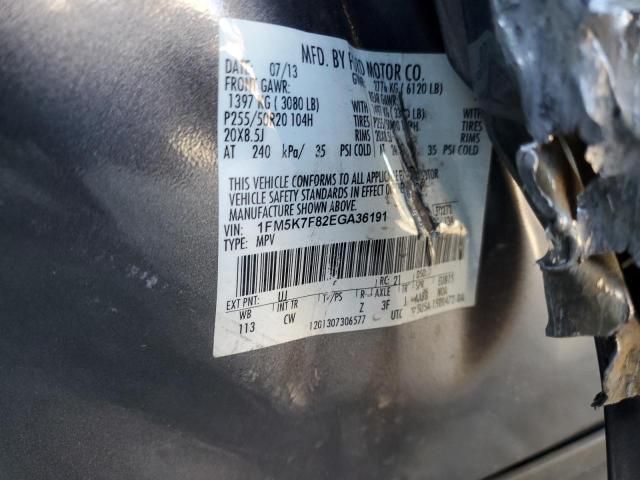 2014 Ford Explorer Limited