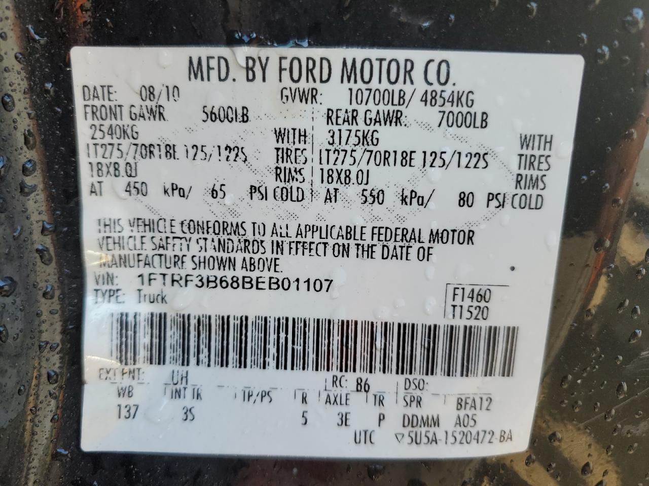 2011 Ford F350 Super Duty