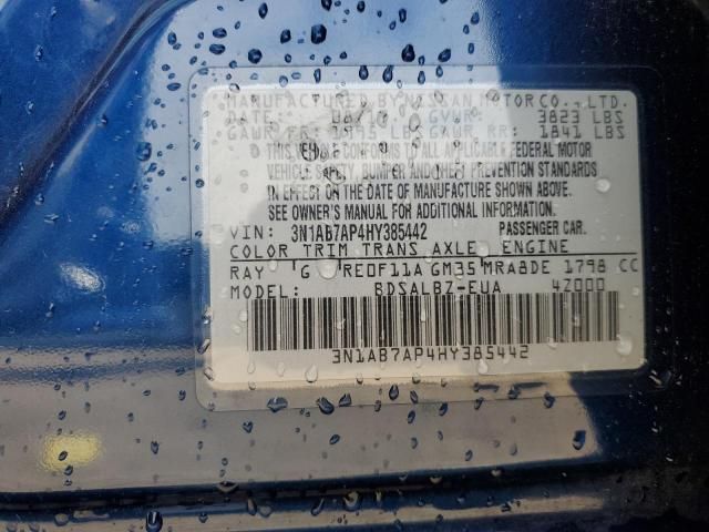 2017 Nissan Sentra S