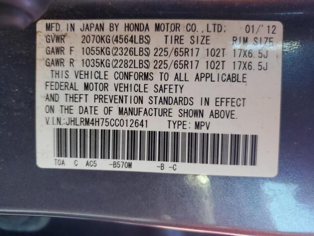 2012 Honda CR-V EXL