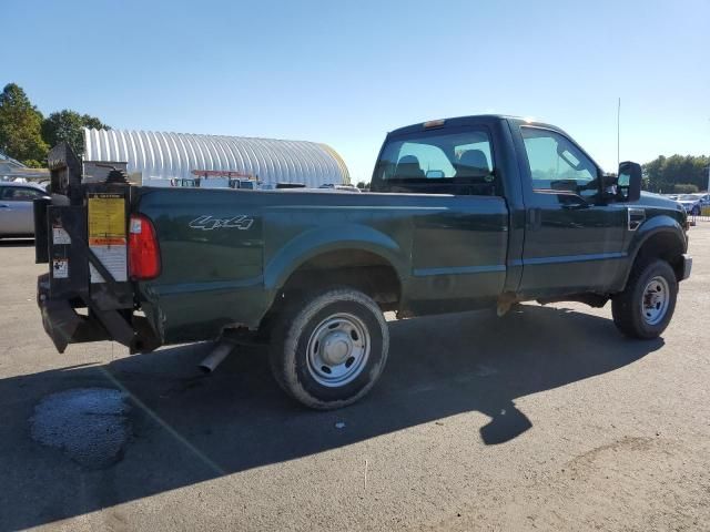 2008 Ford F250 Super Duty