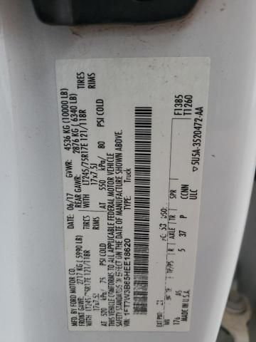 2017 Ford F350 Super Duty