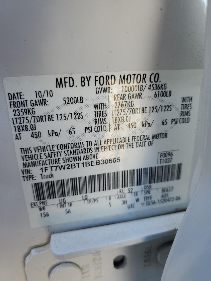 2011 Ford F250 Super Duty