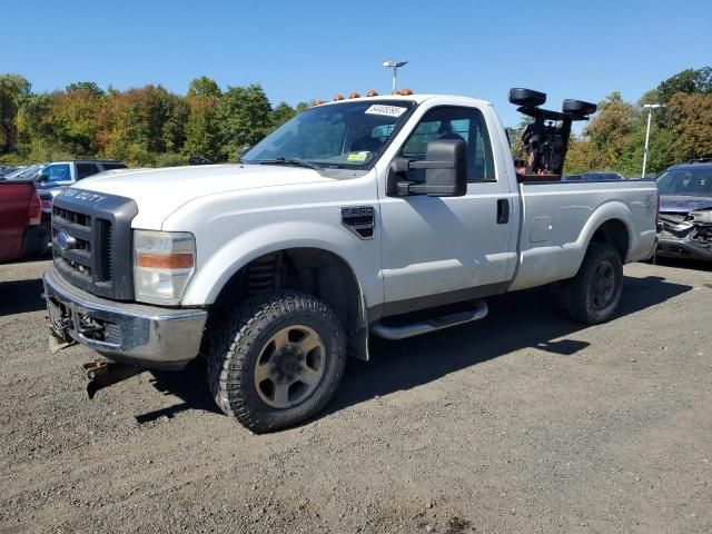 2008 Ford F250 Super Duty