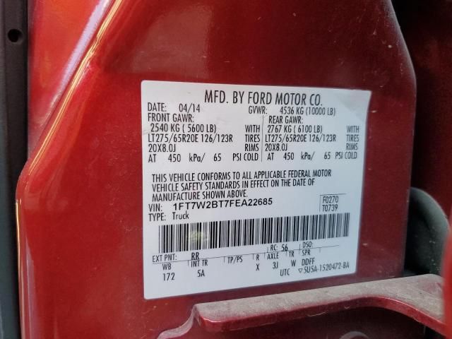 2015 Ford F250 Super Duty