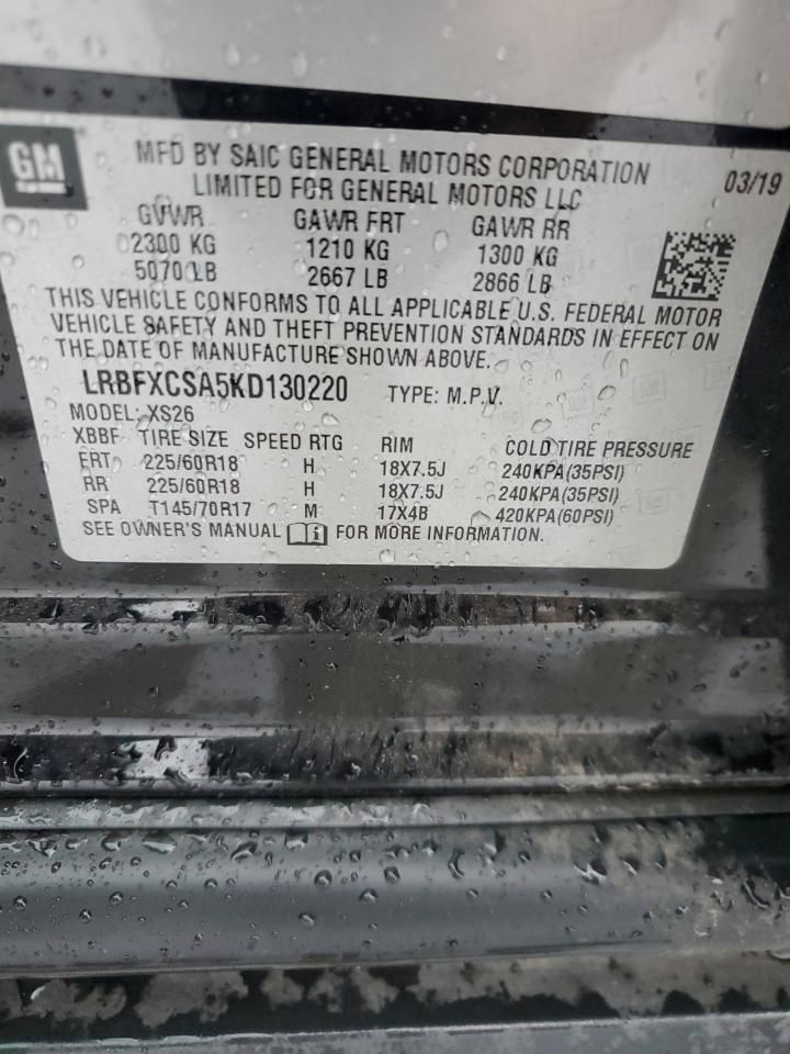 2019 Buick Envision Essence