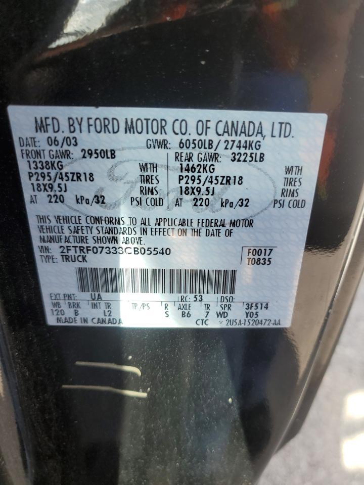 2003 Ford F150 SVT Lightning