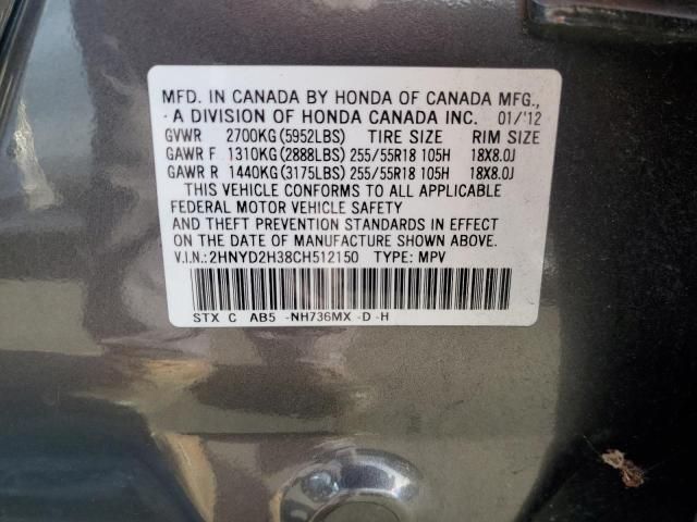 2012 Acura Mdx Technology