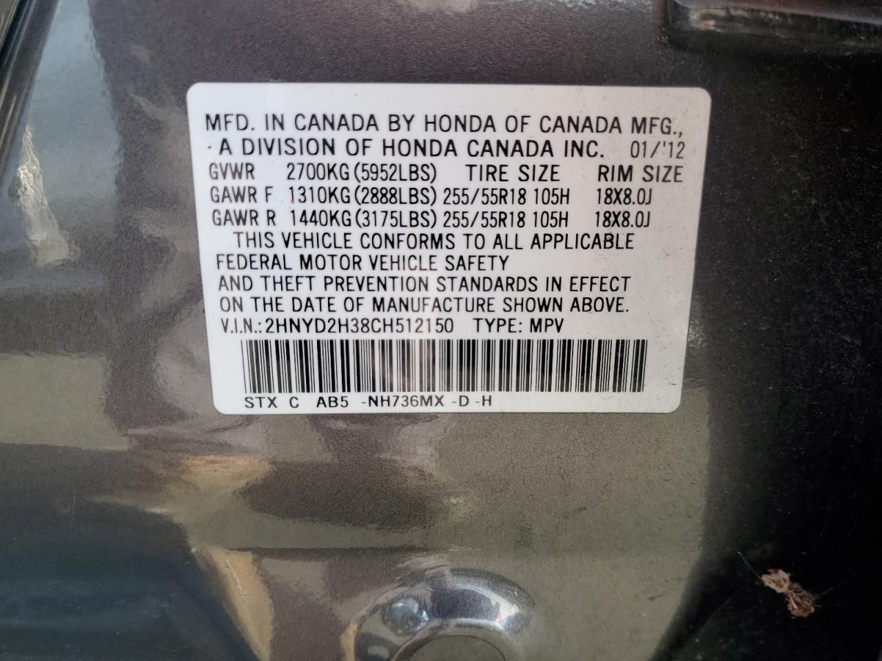 2012 Acura Mdx Technology