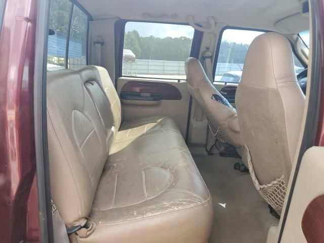 2005 Ford F350 Super Duty