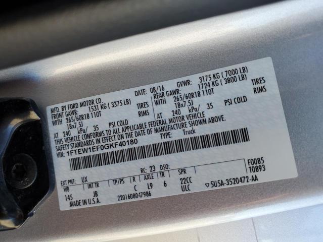 2016 Ford F150 Supercrew
