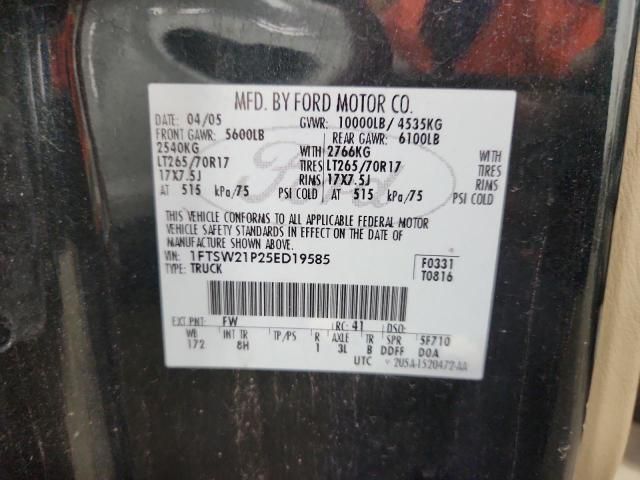 2005 Ford F250 Super Duty