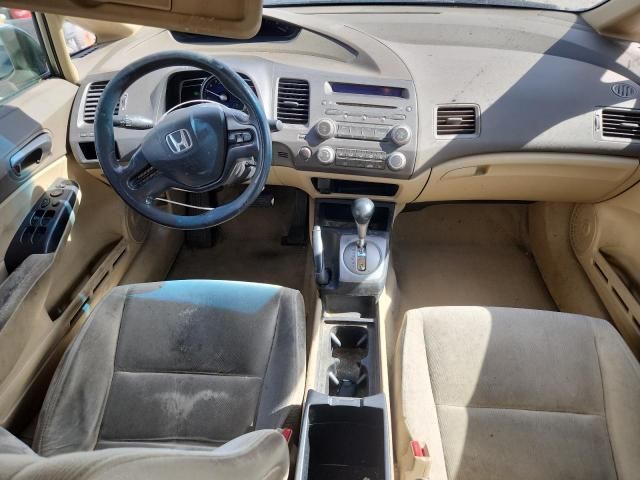 2008 Honda Civic GX