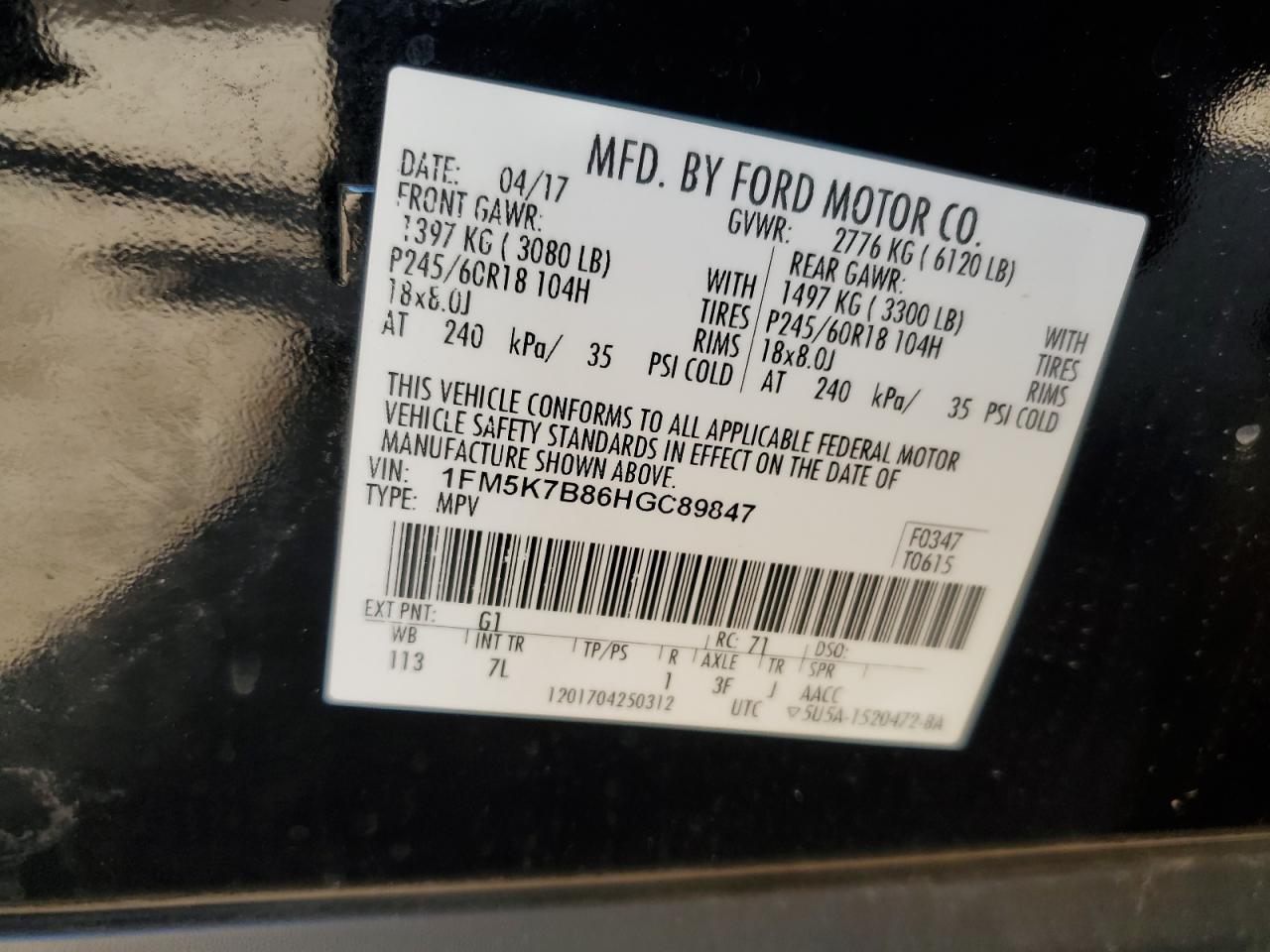 2017 Ford Explorer
