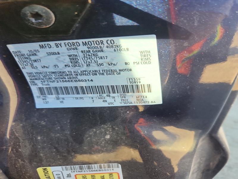 2006 Ford F250 Super Duty