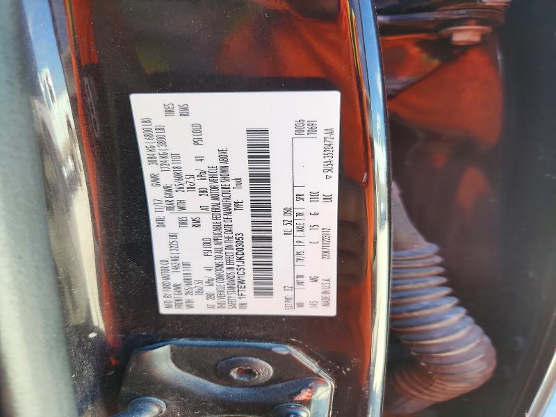 2018 Ford F150 Supercrew
