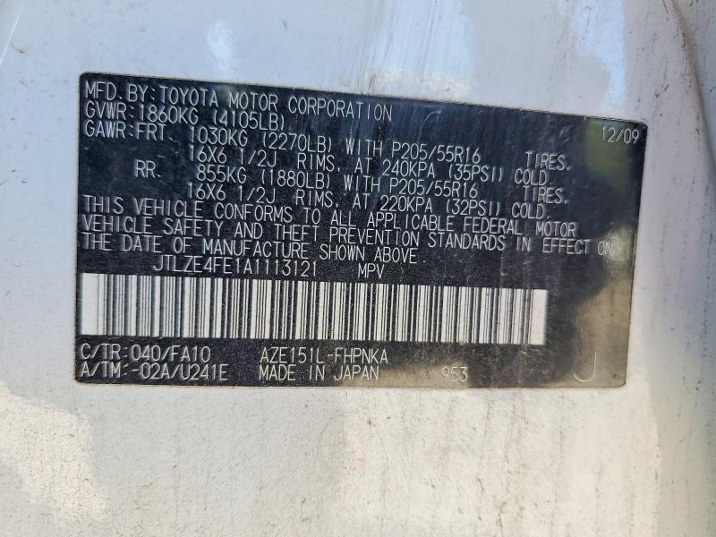 2010 Scion XB Base