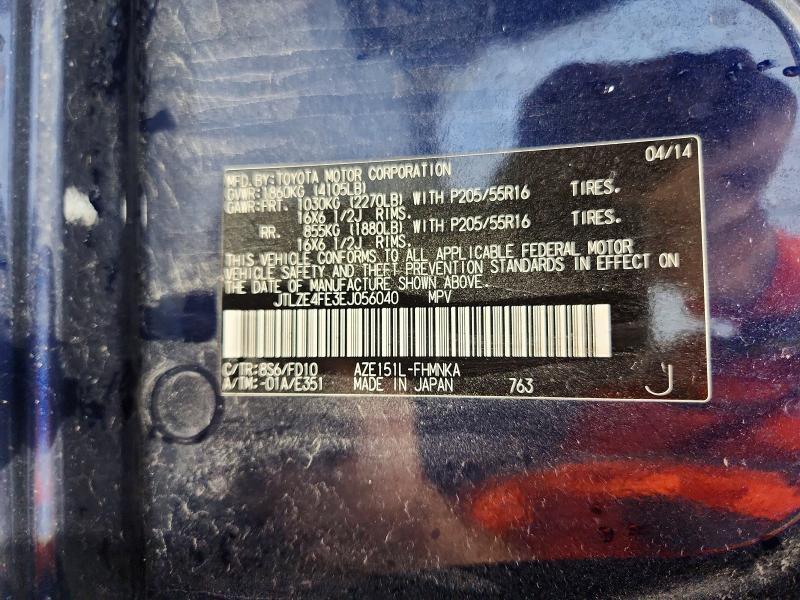 2014 Scion XB Base