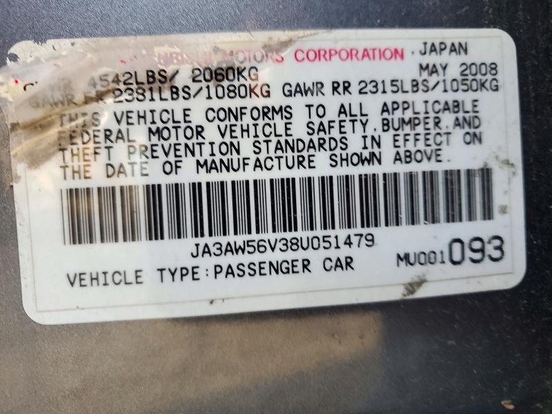 2008 Mitsubishi Lancer Evolution MR