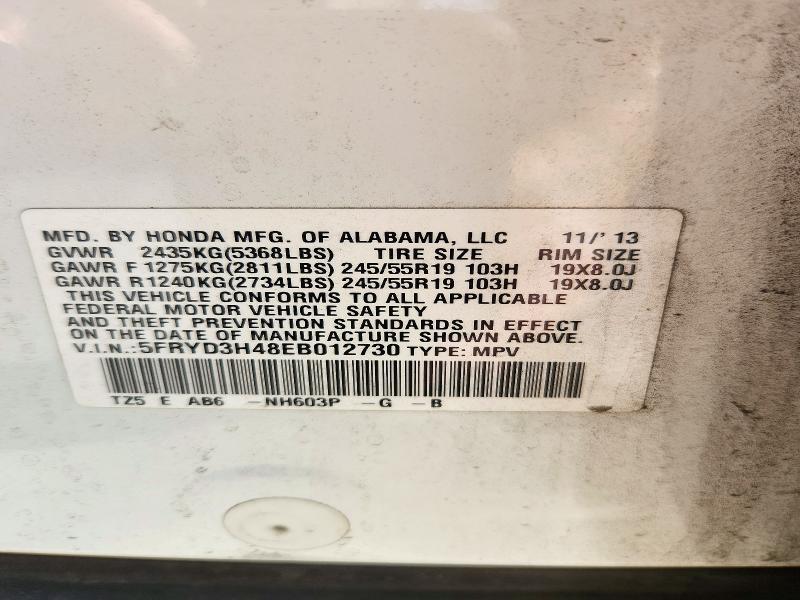 2014 Acura MDX Technology