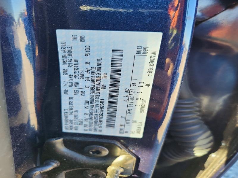 2018 Ford F150 Supercrew