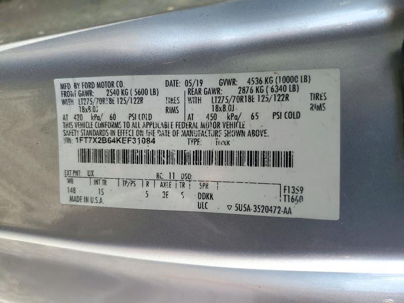 2019 Ford F250 Super Duty