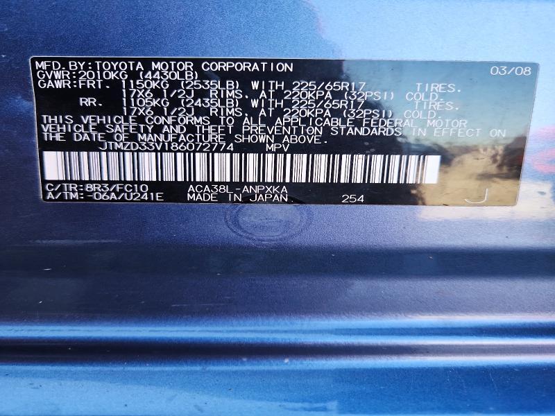 2008 Toyota Rav4 Base