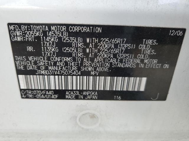 2007 Toyota Rav4 Limited