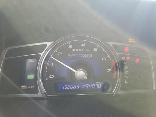 2006 Honda Civic Hybrid