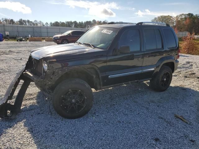 2005 Jeep Liberty Limited