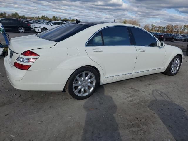 2008 Mercedes-Benz S 550