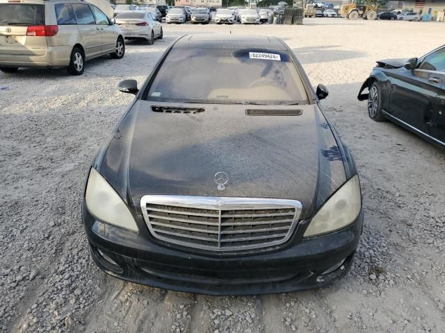 2007 Mercedes-Benz S 550