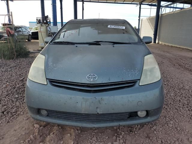 2005 Toyota Prius