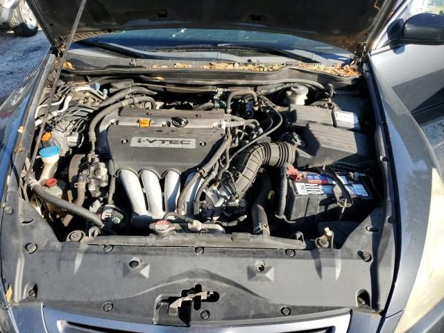 2005 Honda Accord EX