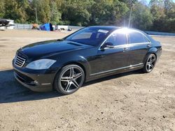 Mercedes-Benz salvage cars for sale: 2007 Mercedes-Benz S 550