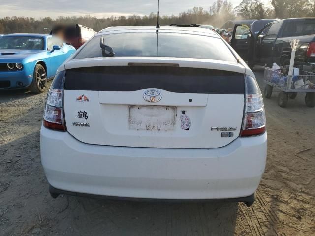 2005 Toyota Prius