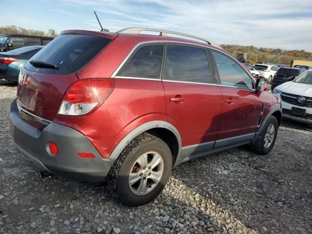 2008 Saturn Vue XE