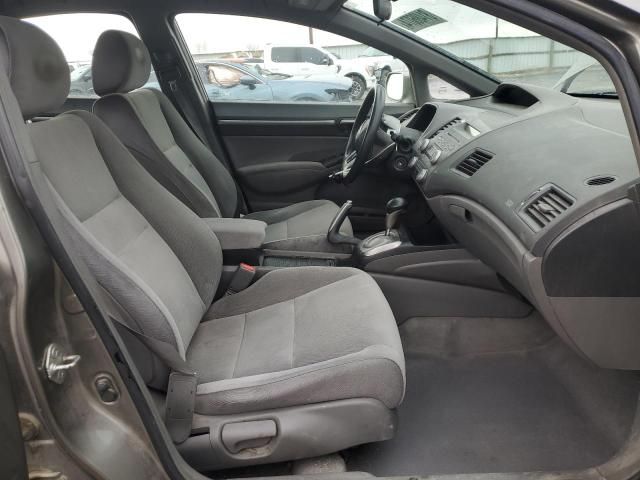 2008 Honda Civic EX