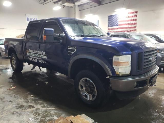 2008 Ford F250 Super Duty