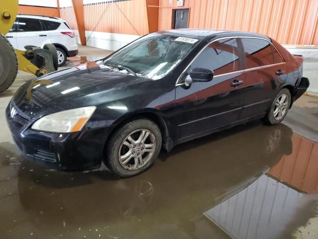 2007 Honda Accord EX