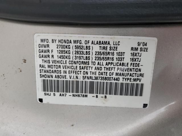 2005 Honda Odyssey EXL