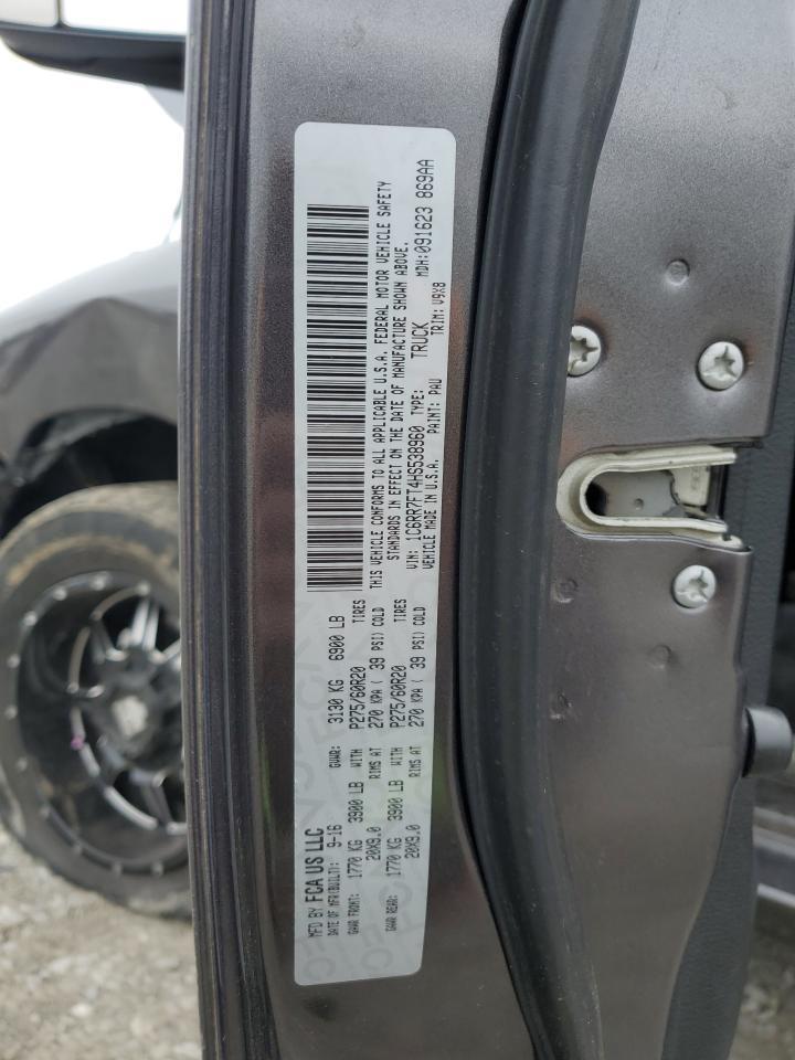 2017 Dodge RAM 1500 ST