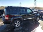 2008 Jeep Liberty Limited