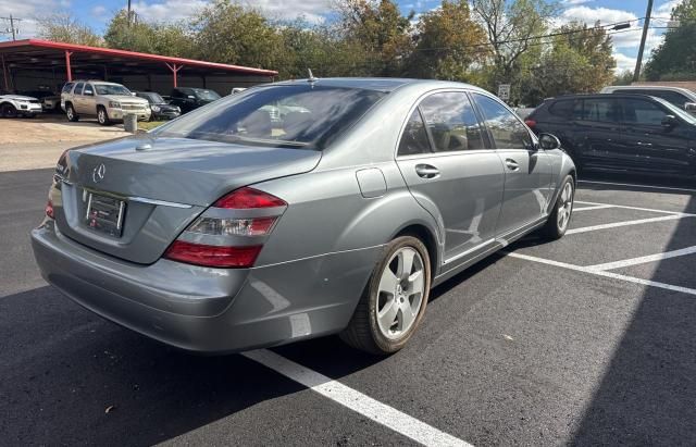 2007 Mercedes-Benz S 550